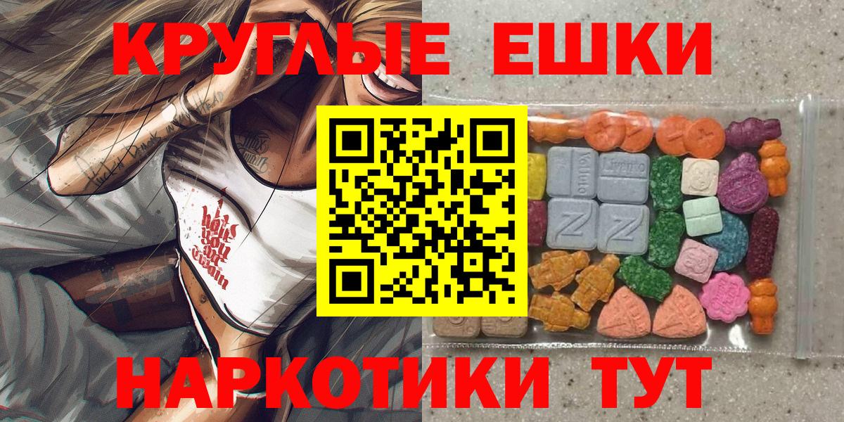 Малоярославец  hydra ссылки  Вход с VPN  shop официальный сайт  Экстази  Экстази таблы 