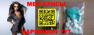прущая мука Севастополь
