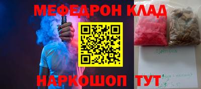 дживик Северобайкальск