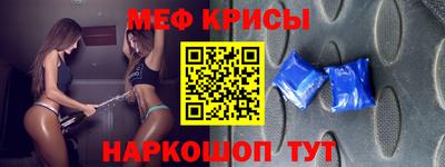 дживик Северобайкальск