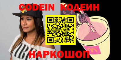 ALPHA PVP Свободный