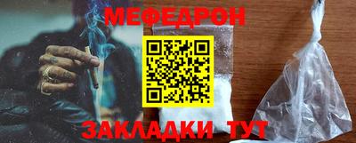 прущая мука Севастополь