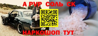 прущая мука Севастополь