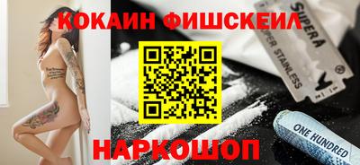 дживик Северобайкальск