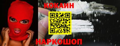 прущая мука Севастополь