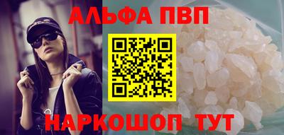дживик Северобайкальск
