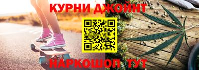 дживик Северобайкальск