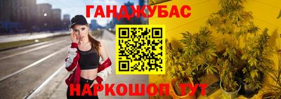 прущая мука Севастополь