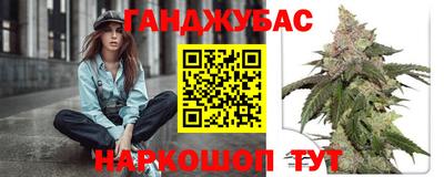 дживик Северобайкальск