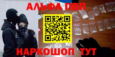 прущая мука Севастополь