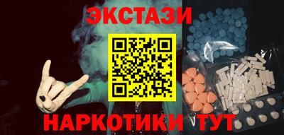 прущая мука Севастополь