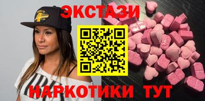 прущая мука Севастополь