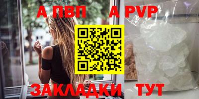 прущая мука Севастополь