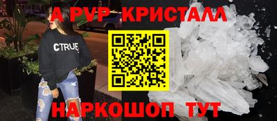прущая мука Севастополь