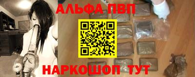 дживик Северобайкальск