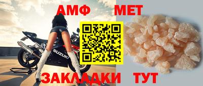 прущая мука Севастополь