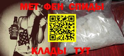 дживик Северобайкальск