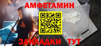 дживик Северобайкальск