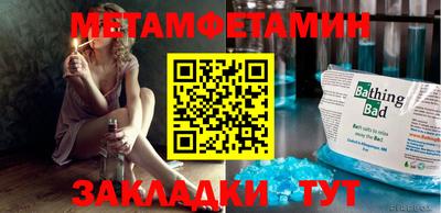 дживик Северобайкальск