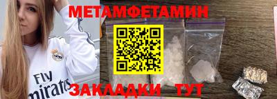 дживик Северобайкальск