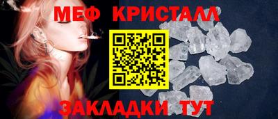 дживик Северобайкальск