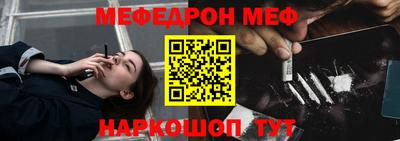 прущая мука Севастополь