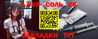 дживик Северобайкальск