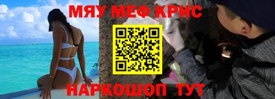 дживик Северобайкальск