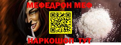 дживик Северобайкальск