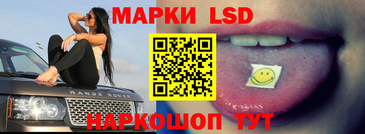 Лсд 25 экстази ecstasy Малоярославец