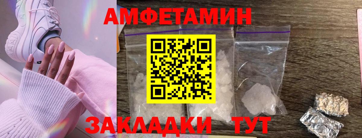 МЕТАМФЕТАМИН мет Малоярославец