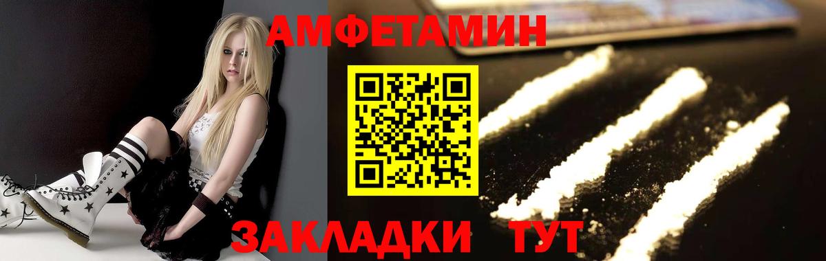 Малоярославец  Первитин  Вход с VPN  МЕТАМФЕТАМИН мет 