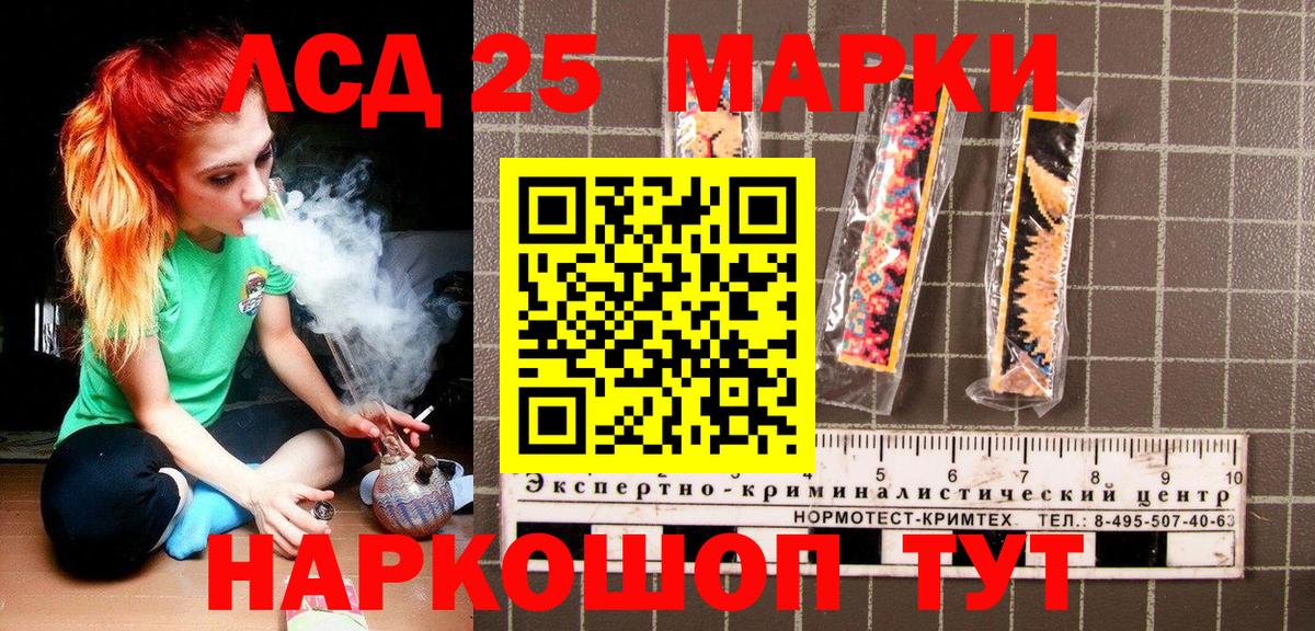 Марки NBOMe 1,8мг Малоярославец