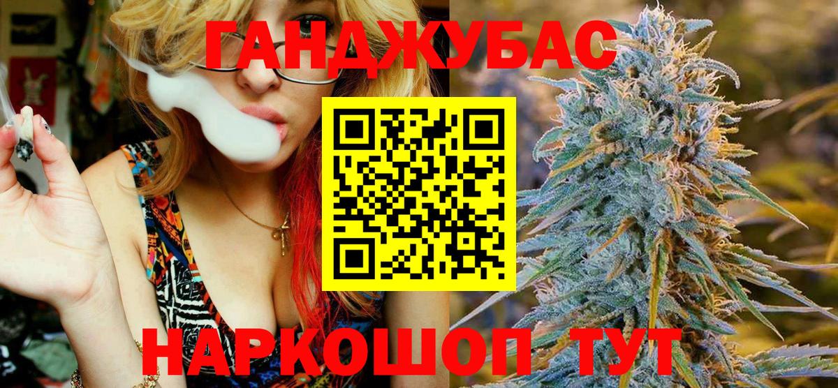 Бошки Шишки план  Канабис LSD WEED  МАРИХУАНА OG Kush  Вход с VPN  Малоярославец 